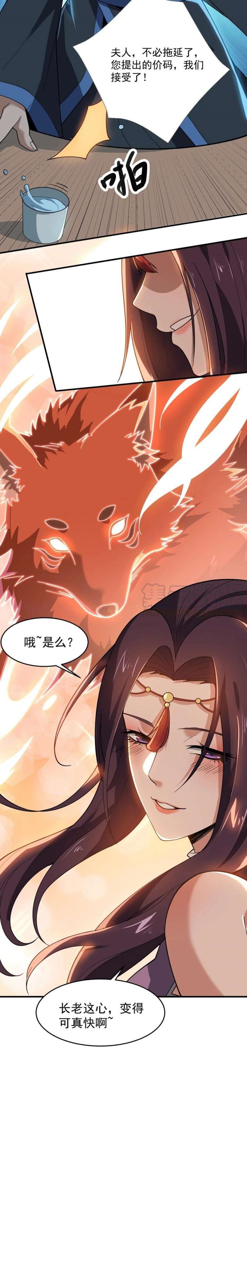First Dragon (Yuanlong) Chapter 189 Gambar 18